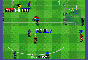 フォーメーションサッカー95-0009.png