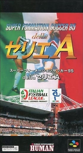 フォーメーションサッカー95 - レトロゲームの殿堂 - atwiki（アット 