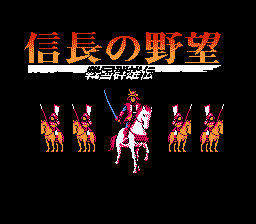 信長の野望 戦国群雄伝-0000.png