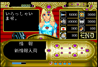 フォゴットンワールド-0018.png