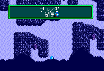 ブライ2闇皇帝の逆襲-0009.png