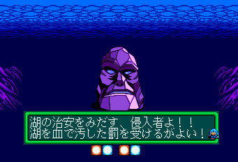 ブライ2闇皇帝の逆襲-0018.png