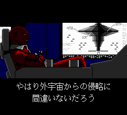 ブラックホールアサルト-0007.png