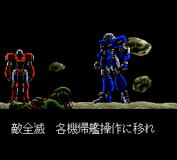 ブラックホールアサルト-0053.png