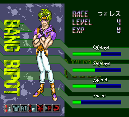 フラッシュハイダース-0005.png
