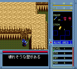 ブランディッシュ-0009.png