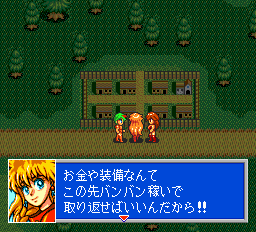 プリンセスミネルバ-0005.png