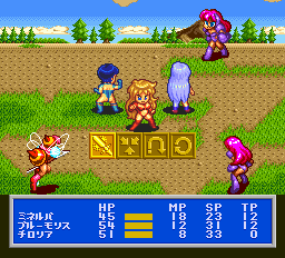プリンセスミネルバ-0010.png