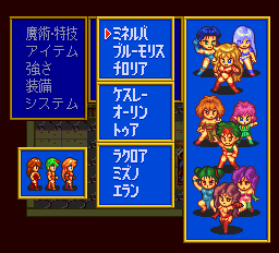 プリンセスミネルバ-0018.png