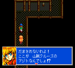 プリンセスミネルバ-0026.png