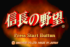 信長の野望-0000.png
