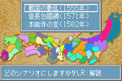 信長の野望-0001.png