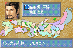 信長の野望-0002.png
