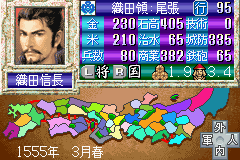 信長の野望-0003.png