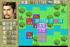 信長の野望-0010.png