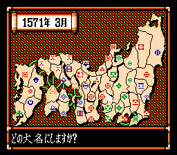 信長の野望 武将風雲録-0005.png