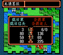 信長の野望 武将風雲録-0011.png