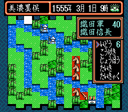 信長の野望 武将風雲録-0012.png