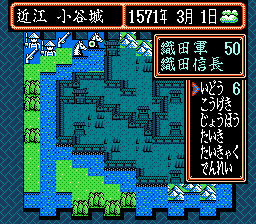 信長の野望 武将風雲録-0014.png