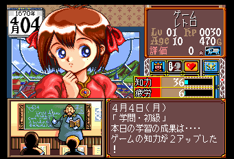 プリンセスメーカー - レトロゲームの殿堂 - atwiki（アットウィキ）