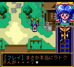 フレイ-0021.png