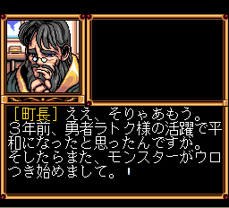 フレイ-0025.png