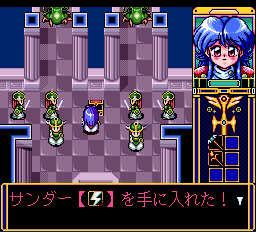 フレイ-0031.png