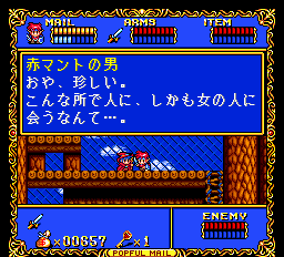 ぽっぷるメイル-0023.png