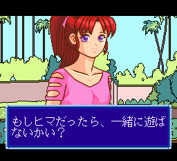 麻雀オンザビーチ-0004.png