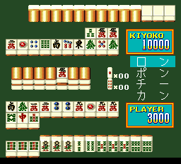 麻雀オンザビーチ-0006.png