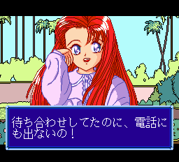 麻雀オンザビーチ-0013.png