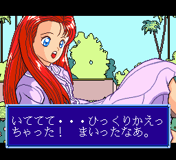 麻雀オンザビーチ-0019.png