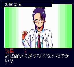麻雀クリニックスペシャル - レトロゲームの殿堂 - atwiki（アットウィキ）