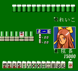 麻雀クリニックスペシャル-0012.png