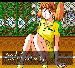 マージャン レモンエンジェル-0010.png