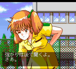 マージャン レモンエンジェル-0012.png