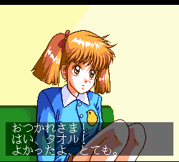 マージャン レモンエンジェル-0020.png
