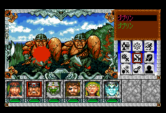 マイトアンドマジック3-0008.png