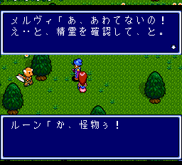 マジクール-0011.png
