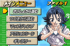 アイシールド２１　デビルバッツ・デビルデイズ_03.png