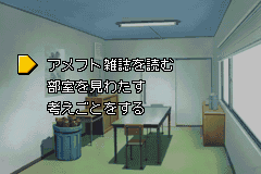 アイシールド２１　デビルバッツ・デビルデイズ_06.png