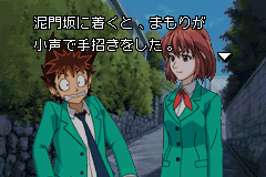 アイシールド２１　デビルバッツ・デビルデイズ_08.png