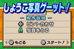 アイシールド２１　デビルバッツ・デビルデイズ_14.png