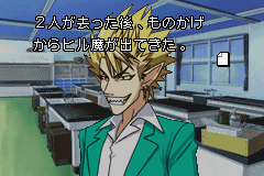 アイシールド２１　デビルバッツ・デビルデイズ_16.png