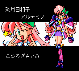 ムーンライトレディ-0003.png