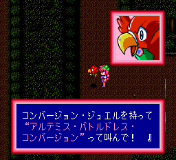 ムーンライトレディ-0014.png