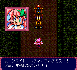 ムーンライトレディ-0017.png