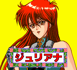 女神天国 箱説有 PCエンジン 管理7m5 - 遊戯屋