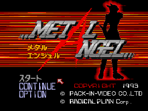 メタルエンジェル-0.bmp
