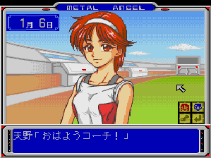 メタルエンジェル-1.bmp